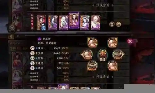 全素人阵容搭配插图