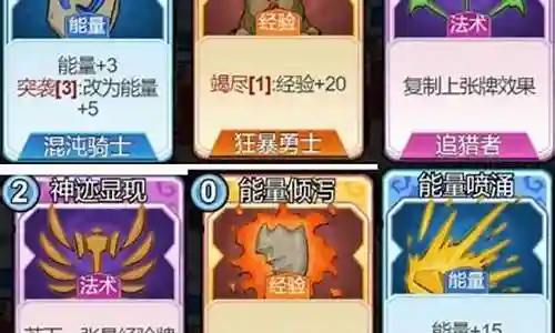快攻阵容搭配图片最新动漫插图