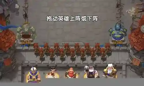 萌萌青蛙阵容搭配插图