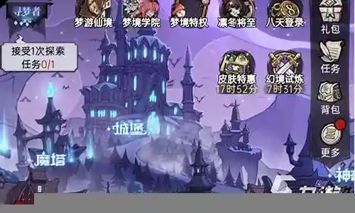 魔镜物语光暗阵容搭配插图