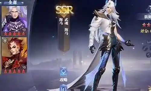 海马环搭配推荐阵容图插图