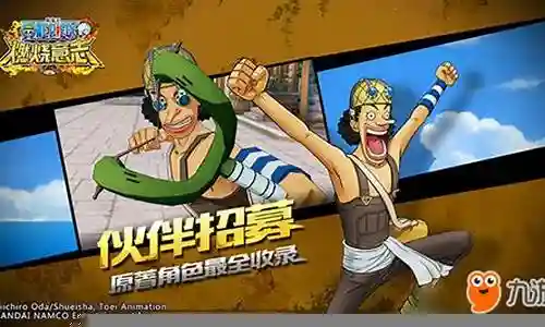 燃烧意志鲁兹搭配阵容插图