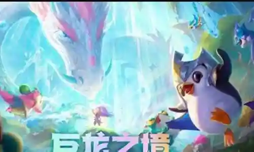 最新赛季神龙阵容搭配表插图
