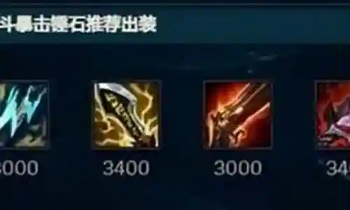 法师锤石阵容推荐搭配插图