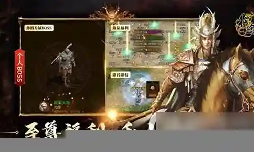 原始征途平民玩家阵容搭配插图