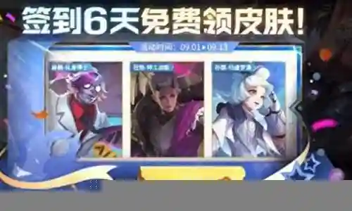 边路怎么搭配阵容最好看插图