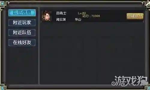 决战团体阵容怎么搭配好插图