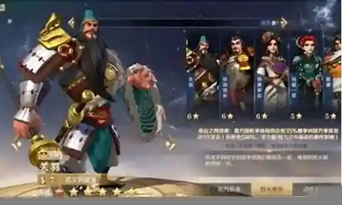 原神火烧队阵容搭配插图