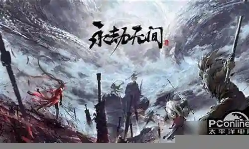 永劫无间双人阵容搭配插图