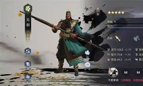 鸿图之下文丑阵容搭配插图