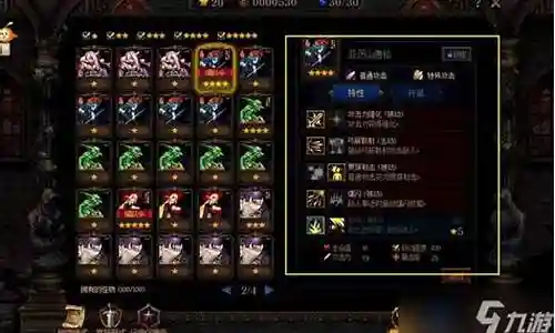 亚历山德拉阵容搭配插图