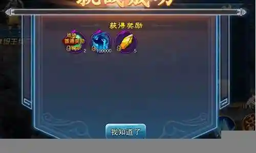 主宰灵域贫民搭配阵容插图