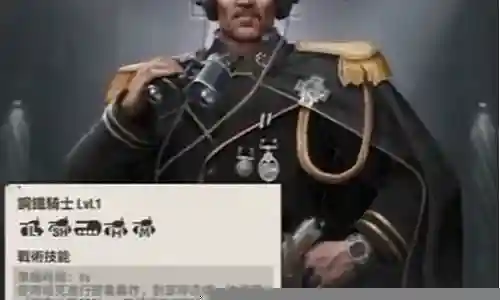 破碎帝国最强步兵搭配阵容插图