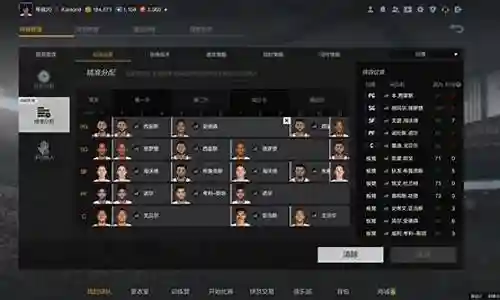 难民上分阵容搭配图插图