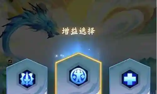 如何打无尽试炼阵容搭配插图