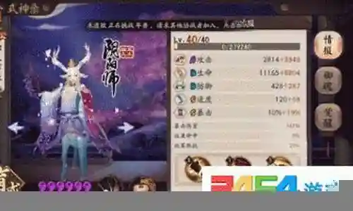狗鹿流阵容搭配插图