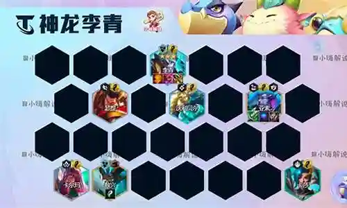 公理圆弧选手阵容搭配图片插图