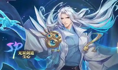 尘心pop阵容魂环搭配插图