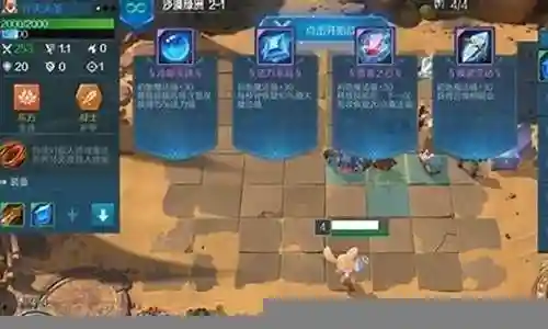 沙漠迷城阵容搭配插图