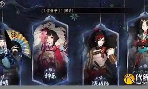 源博雅怎么搭配阵容插图