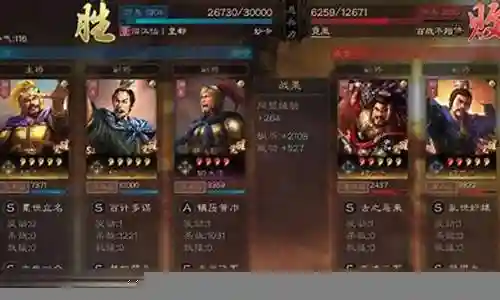 群弓最强阵容搭配图插图
