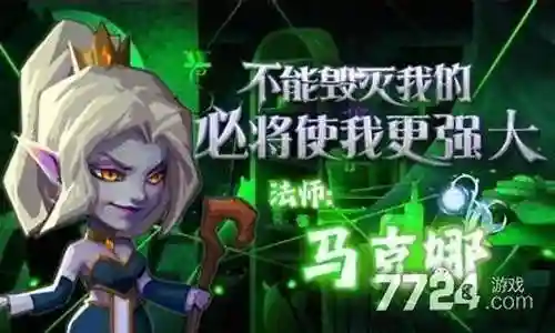 永恒部落阵容配置搭配攻略插图