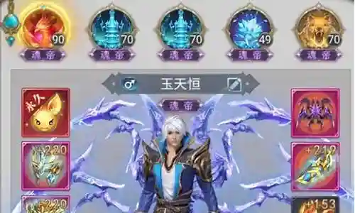 剑斗罗最强阵容搭配插图