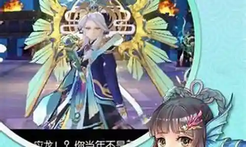 风之谷手游阵容搭配插图