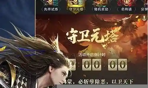 乱世逐鹿马超阵容推荐搭配插图