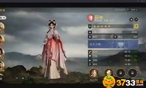 貂蝉王者阵容搭配推荐排行插图