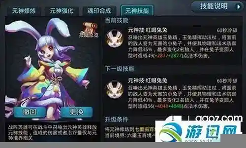 元神要几个阵容搭配插图