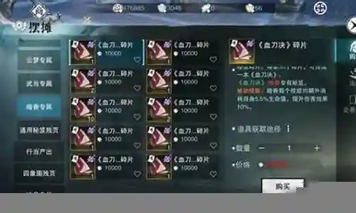 暗香最强搭配阵容推荐图插图