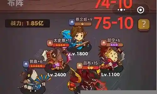 魔王之王最强阵容搭配表插图