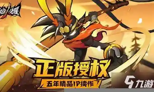 火柴人觉醒死神阵容搭配