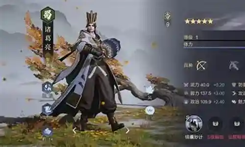 鸿图之下张姬阵容搭配插图