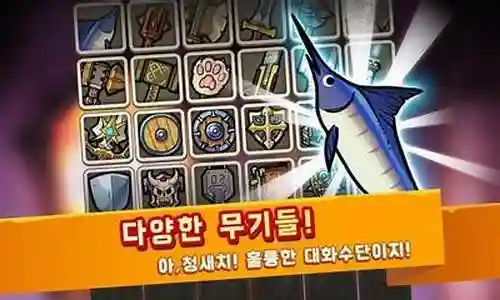 魔术鲨鱼阵容搭配图解大全插图