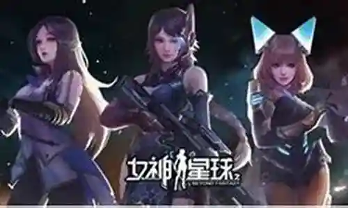 女神星球镰刀阵容搭配插图