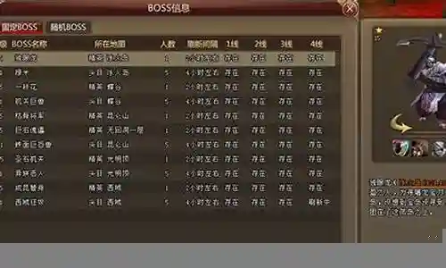 苍穹剑诀前期阵容搭配图插图