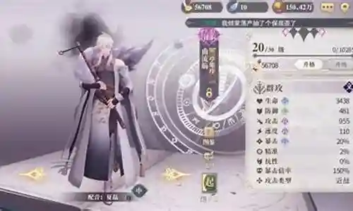 幻书启示阵容怎么搭配插图