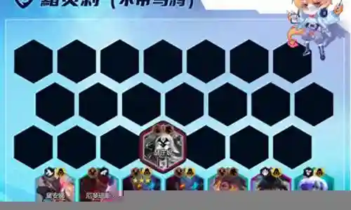 刺客青蛙阵容搭配什么技能插图
