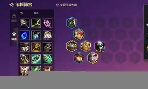 赏金之星阵容搭配图片最新插图