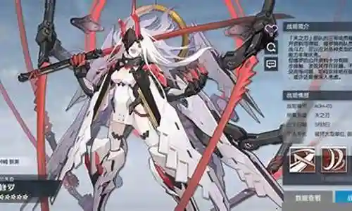 机甲战姬修罗阵容搭配插图