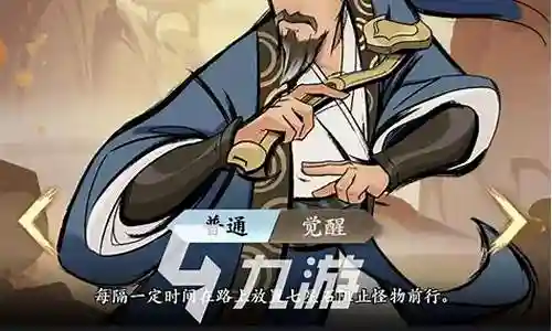 武功来了连击阵容搭配插图