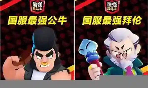 国服最强阵容搭配插图