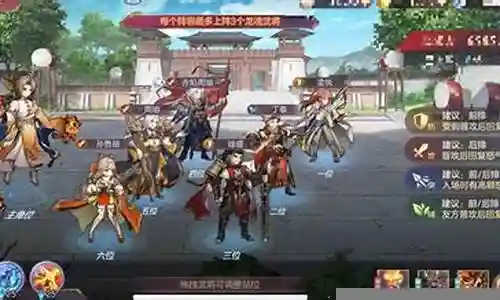 鲁班死保阵容搭配插图