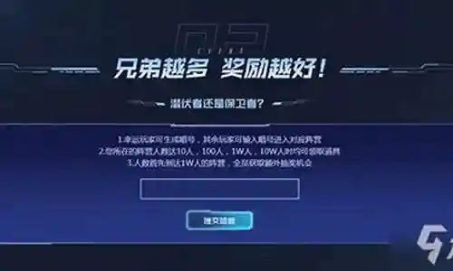 穿越火线阵容暗号搭配最新插图