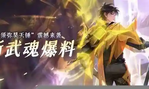 须弥角色阵容搭配图最新插图