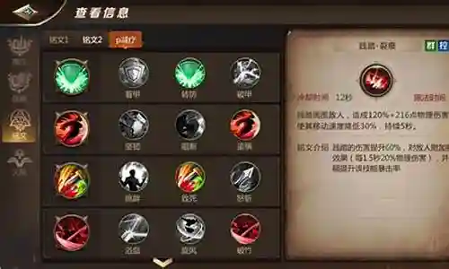 铭文战士推荐阵容最新搭配