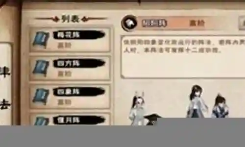烟雨战队阵容搭配攻略最新插图
