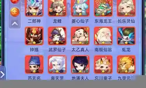 梦幻洛神搭配什么阵容好